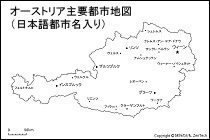 オーストリア主要都市地図（日本語都市名入り）