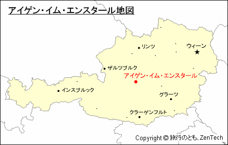 オーストリアにおけるアイゲン・イム・エンスタール地図