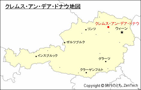 オーストリアにおけるクレムス・アン・デア・ドナウ地図