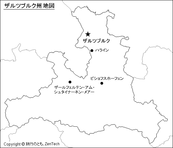 オーストリア ザルツブルク州地図 旅行のとも Zentech