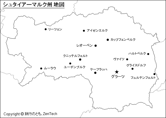 オーストリア：シュタイアーマルク州地図 旅行のとも、ZenTech