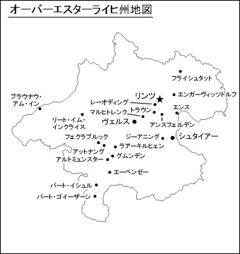 オーバーエスターライヒ州地図