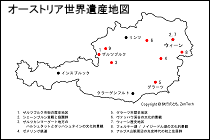 オーストリア世界遺産地図