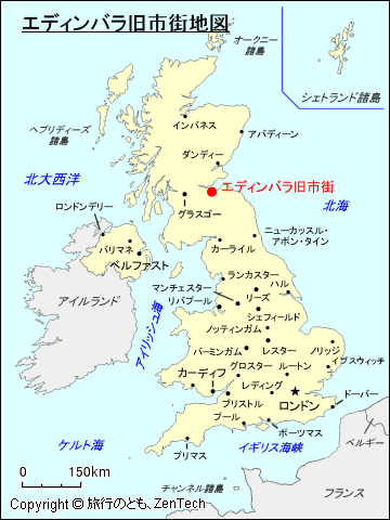 エディンバラ旧市街地図