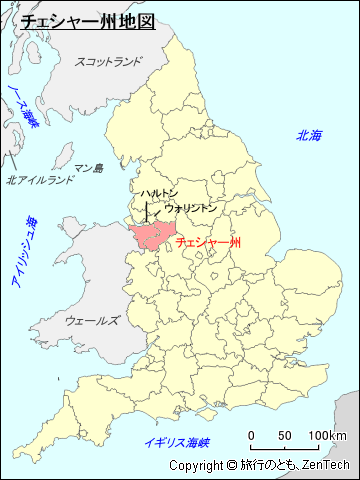 チェシャー州地図 旅行のとも Zentech