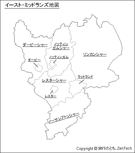 イースト・ミッドランズ地図