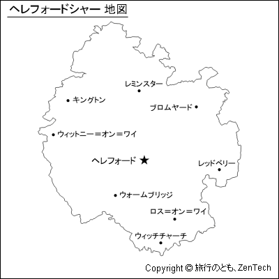 ヘレフォードシャー地図