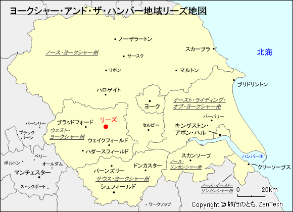 ヨークシャー・アンド・ザ・ハンバー地域リーズ地図