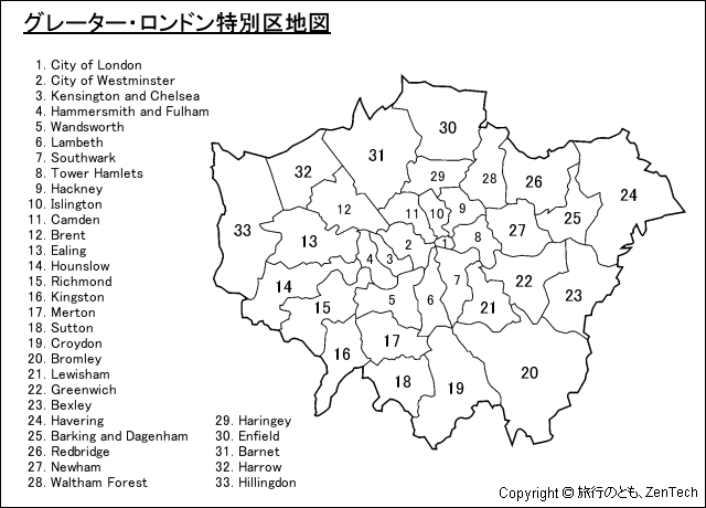 イングランド グレーター ロンドン 旅行のとも Zentech