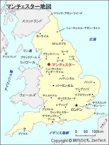 イギリス マンチェスター 旅行のとも Zentech