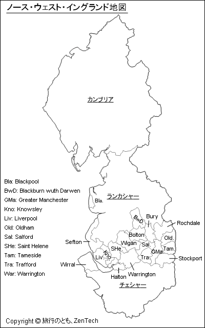 ノース・ウェスト・イングランド地図