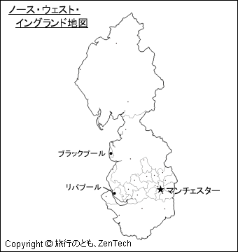 ノース・ウェスト・イングランド地図