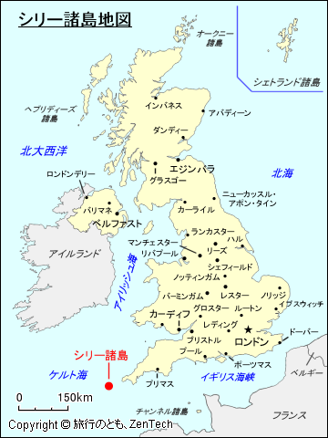 イギリス シリー諸島地図 旅行のとも Zentech