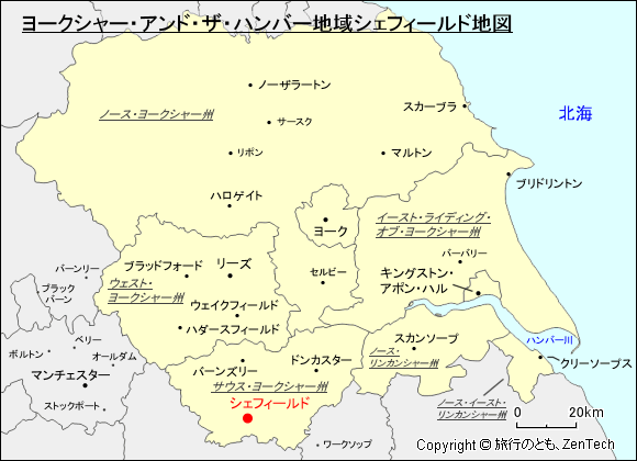 ヨークシャー・アンド・ザ・ハンバー地域シェフィールド地図