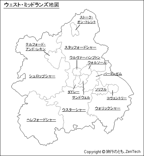 イギリス ウェスト ミッドランズ地図 旅行のとも Zentech