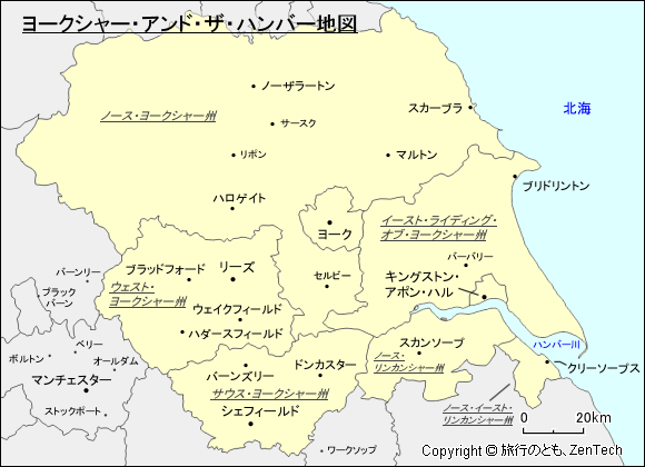 ヨークシャー・アンド・ザ・ハンバー地図