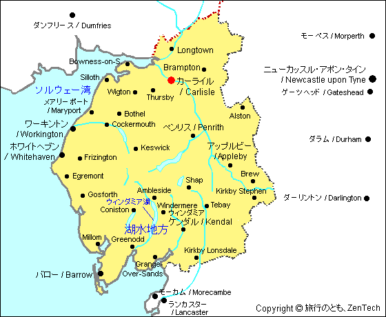 カンブリア州地図 旅行のとも Zentech