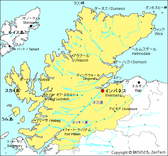 スコットランド ハイランド 旅行のとも Zentech
