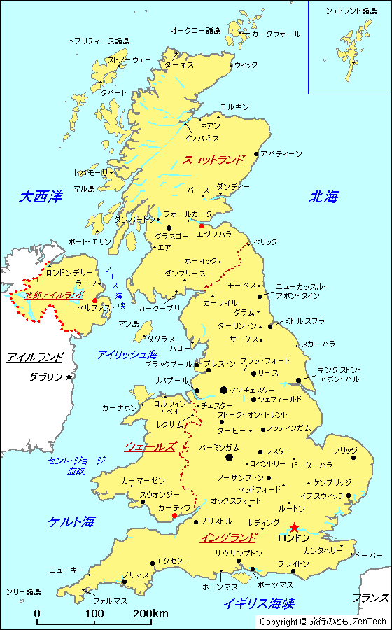 イギリス大地図 旅行のとも Zentech
