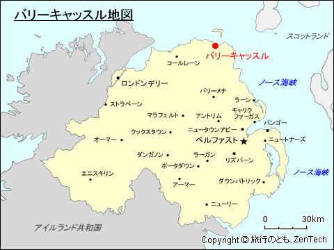 北アイルランド バリーキャッスル地図