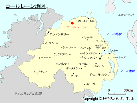 北アイルランド コールレーン地図