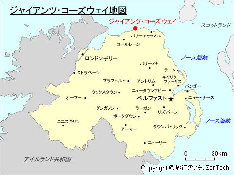 北アイルランド ジャイアンツ・コーズウェイ地図