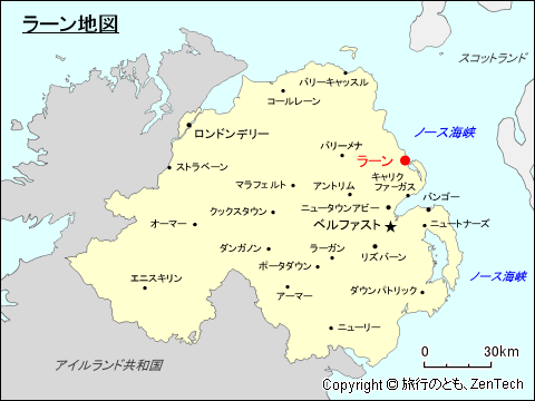 北アイルランド ラーン地図