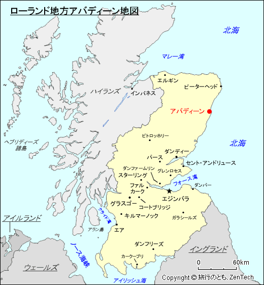 スコットランド ローランド地方アバディーン地図