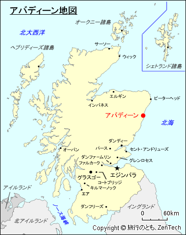 スコットランド アバディーン地図