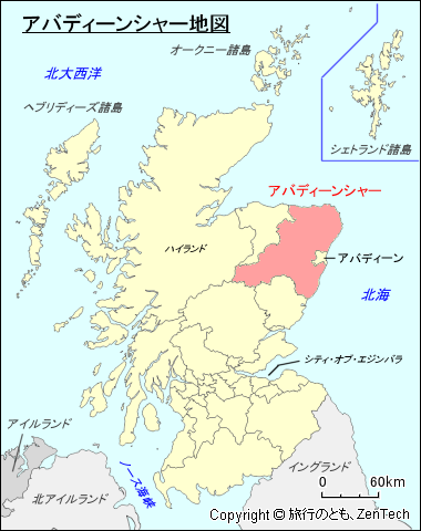 スコットランド アバディーンシャー地図