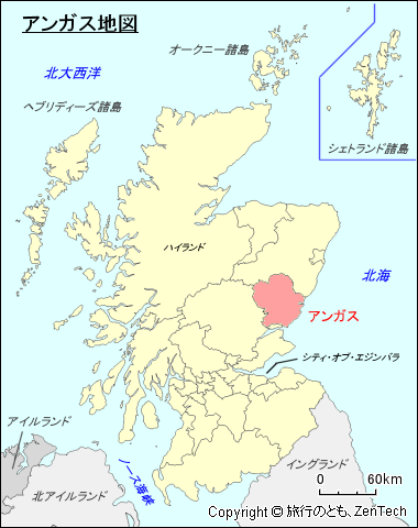 スコットランド アンガス地図
