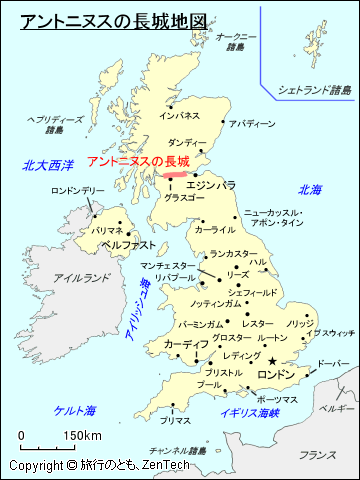 アントニヌスの長城地図