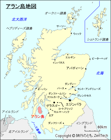 スコットランド アラン島地図