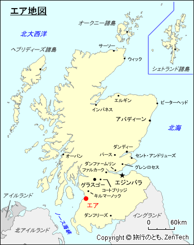 スコットランド エア地図