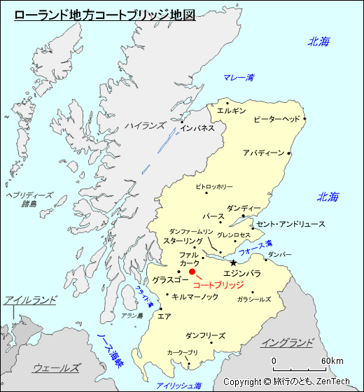 スコットランド ローランド地方コートブリッジ地図