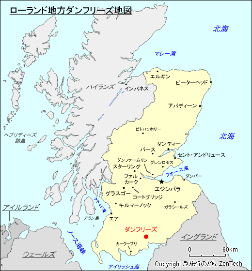 スコットランド ローランド地方ダンフリーズ地図