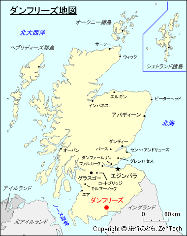 スコットランド ダンフリーズ地図