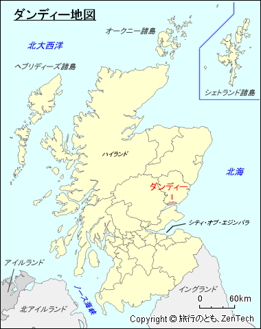 スコットランド ダンディー地図
