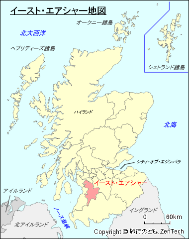 スコットランド イースト・エアシャー地図