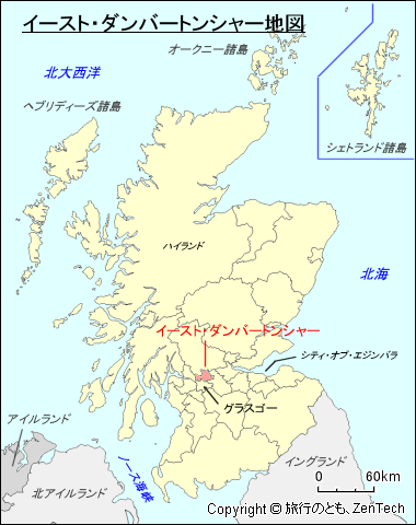 スコットランド イースト・ダンバートンシャー地図