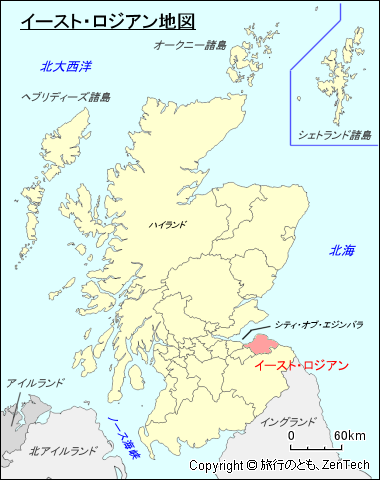 スコットランド イースト・ロジアン地図