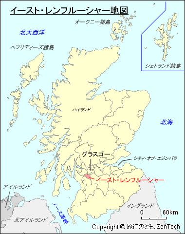 スコットランド イースト・レンフルーシャー地図