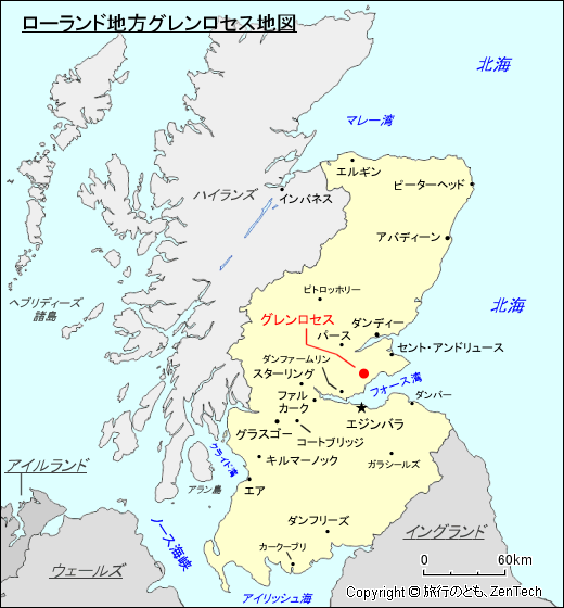 スコットランド ローランド地方グレンロセス地図
