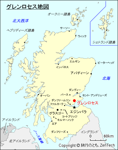 スコットランド グレンロセス地図