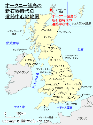 オークニー諸島の新石器時代の遺跡中心地地図