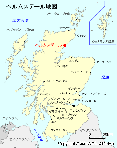 ヘルムスデール地図