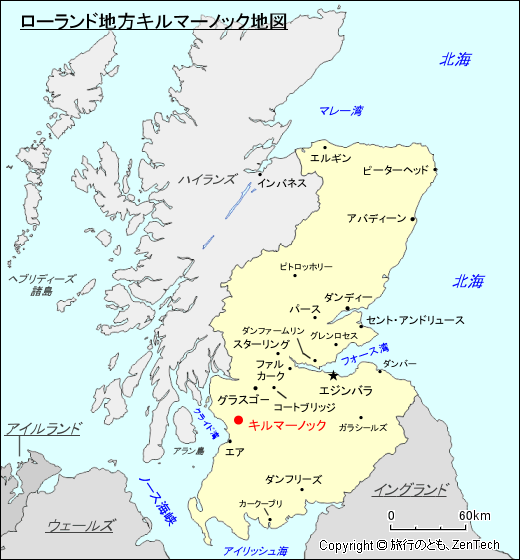 スコットランド ローランド地方キルマーノック地図