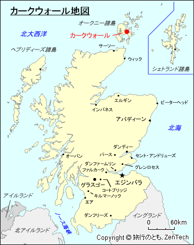 スコットランド カークウォール地図