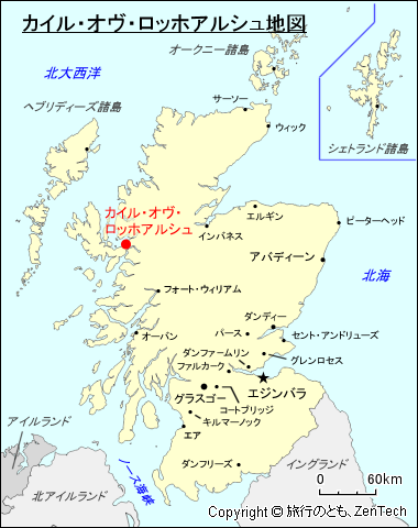 カイル・オヴ・ロッホアルシュ地図