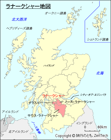 スコットランド ラナークシャー地図